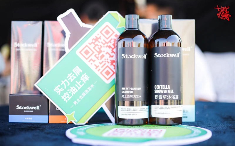 Stockwell洗護(hù)用品加盟，即享英國尊貴洗護(hù)體驗(yàn)
