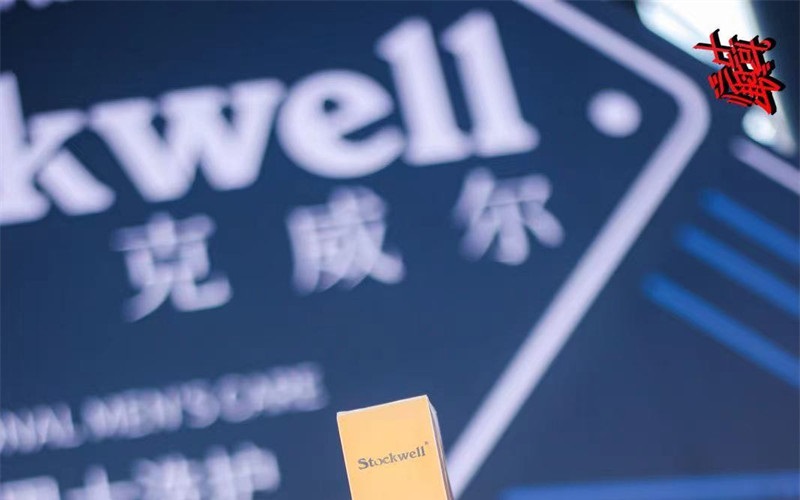 Stockwell推出男士洗護(hù)禮盒，一站式洗護(hù)，送禮自用兩相宜